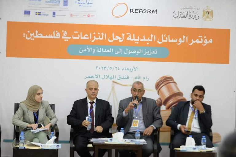 مشاركة مركز التحكيم التجاري في غرفة تجارة وصناعة محافظة الخليل في المؤتمر الذي عقد من قبل وزارة العدل بالشراكة مع ريفورم بعنوان “الوسائل البديلة لحل النزاعات: تعزيز الوصول إلى العدالة والأمن”