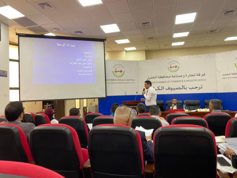 مركز التحكيم في غرفة تجارة وصناعة محافظة الخليل ووزارة العدل الفلسطينية يفتتحان دورة متقدمة في “التحكيم وحل النزاعات بالوسائل البديلة”
