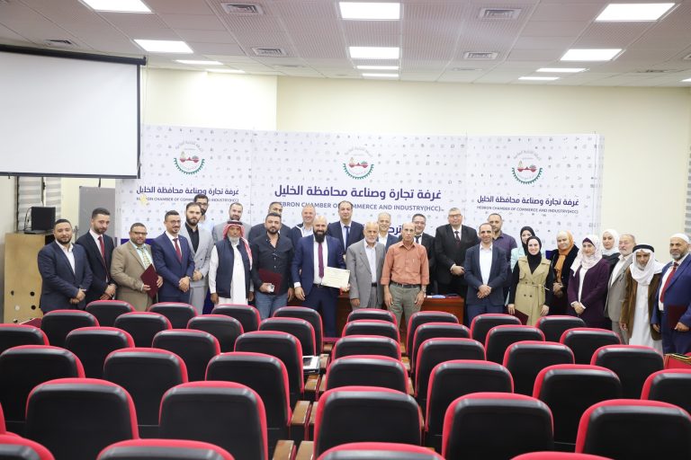 مركز التحكيم في غرفة تجارة وصناعة محافظة الخليل يختتم دورة تحكيم عملية مكثفة