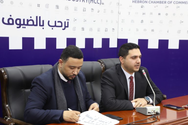 مركز التحكيم في غرفة تجارة وصناعة محافظة الخليل يفتتح دورة متقدمة في “التحكيم وحل النزاعات بالوسائل البديلة”